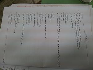-2012-05-12-20.36.00.jpg