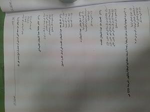 -2012-05-12-20.37.14.jpg