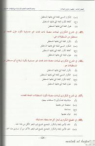 -m10.jpg