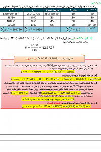-img_2341.png