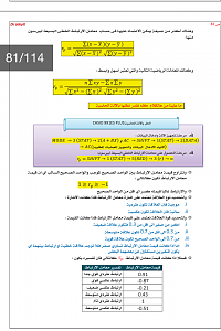 -img_2351.png