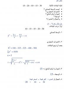 -sr_page_2.jpg