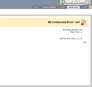 -blackboard.png