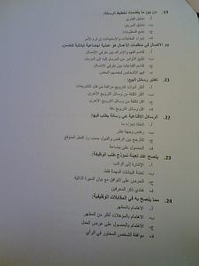 -ps033592.jpg
