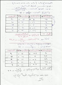 -scan.jpg