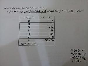 -20121224_044716.jpg