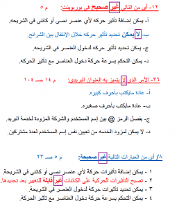 -%E3%E1%C7%CD%D9%C9-%DA%E1%EC-%C3%D3%C6%E1%C9-%CA%DE%E4%ED%C9-2.png