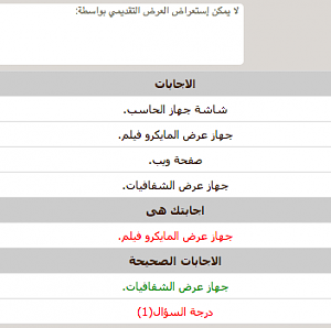 -screen-shot-2012-12-27-12.36.24-pm.png