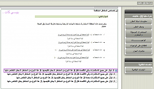 -%E3%C7%E1%ED%C9-%C7%E1%D3%C4%C7%E1-1.png