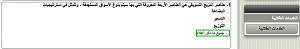 -%CA%D3%E6%ED%DE-3-%85%85..-%E1%E1%E3%D1%C9-%C7%E1%E3%E1%ED%E6%E4-..-.png