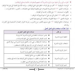 -%CA%CD%E1%ED%E1-%E6-%CA%E6%D5%ED%DD-%C7%E1%E6%D9%C7%C6%DD.jpg