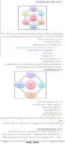 -%E3%E6%C7%D1%CF-%C8%D4%D1%ED%C9-%D5-46-%E6-47.jpg