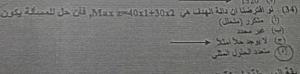 -20130511_014738-1.jpg
