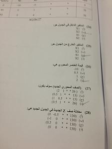 -img-20130511-wa0025.jpg