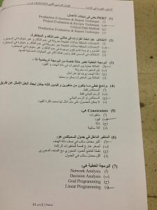 -img-20130511-1wa0040.jpg