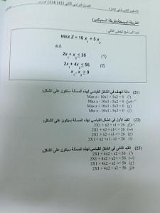 -%C7%E1%CE%C7%E3%D3.jpg