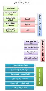 -%D1%D3%E6%E3-%CA%E6%D6%ED%CD%ED%C9_page_2.jpg