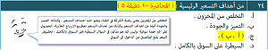 -34-%C3%E5%CF%C7%DD-%C7%E1%CA%D3%DA%ED%D1.png