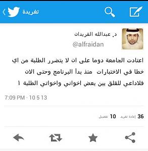 -screenshot_2013-05-21-02-05-21-1.jpg