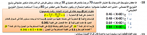 -screen-shot-2013-12-12-1.11.30-pm.png