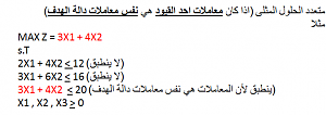 -%E3%CA%DA%CF%CF-%C7%E1%CD%E1%E6%E1-%C7%E1%E3%CB%E1%EC.png
