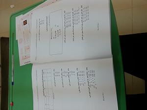-20131224_172448.jpg