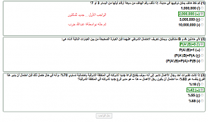 -%C7%E1%E6%C7%CC%C8-%C7%E1%C7%E6%E1-%CC%CF%ED%CF-%E1%E1%CA%CD%E1%ED%E1-%C7%E1%C7%CD%D5%C7%C6%ED.png