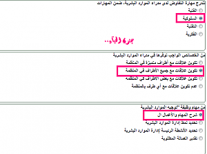 -%C7%E1%E6%C7%CC%C8-%C7%E1%CB%C7%E4%ED-%C7%E1%E3%E6%C7%D1%CF-%C7%E1%C8%D4%D1%ED%C9.png