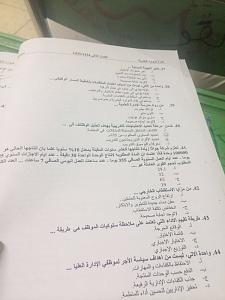-img_0875.jpg