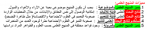 -%E3%E3%ED%D2%C7%CA-%C7%E1%E3%E4%E5%CC-%C7%E1%DA%E1%E3%ED.png
