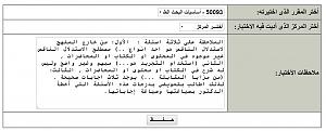 -%D4%DF%E6%EC-%C7%E1%C8%CD%CB.jpg