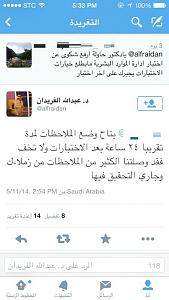 -img-20140516-wa0010.jpg