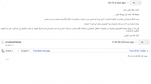 -%E3%DA%D6%E1%C9-%C7%E1%CA%CD%E1%ED%E1-%C7%E1%C7%CD%D5%C7%C6%ED.png