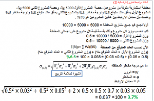 -%E3%CD%C7%D6%D1%C9-%E3%C7%E1%ED%C9-4.png