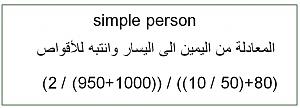 -simple-person.jpg