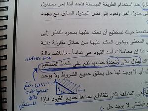 -20141220_124309.jpg