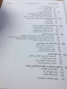 -img_8992.jpg