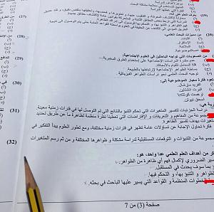 -img-20141223-wa0125-1.jpg