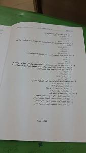 -img-20141225-wa0017.jpg