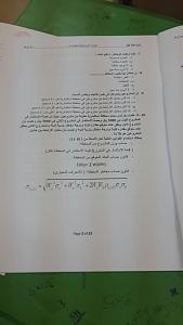 -img-20141225-wa0018.jpg