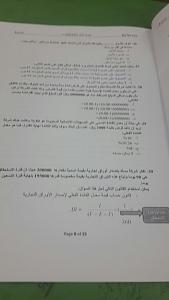 -img-20141225-wa0029.jpg