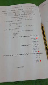 -img-20141225-wa0022.jpg