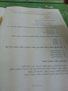 -img-20141227-wa0043.jpg