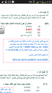 -screenshot_2014-12-28-04-49-43.png