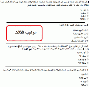 -%C7%E1%E6%C7%CC%C8-%C7%E1%CB%C7%E1%CB.gif