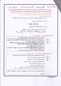 -%D3%C4%C7%E1-%C7%E1%CC%D0%D1.jpg
