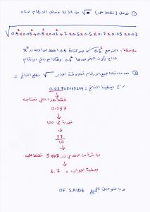 -%D8%D1%ED%DE%C9-%CD%E1-%C7%E1%CC%D0%D1-%C8%C7%E1%C7%E1%E5.jpg