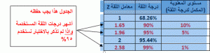 -2015-04-17_03-22-51.gif