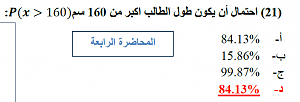 -%E3%DF%D1%D1%E5-%C7%E1%C7%CC%C7%C8%C9.png