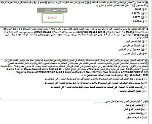 -%C7%E1%E6%C7%CC%C8-%C7%E1%CB%C7%E4%ED.jpg